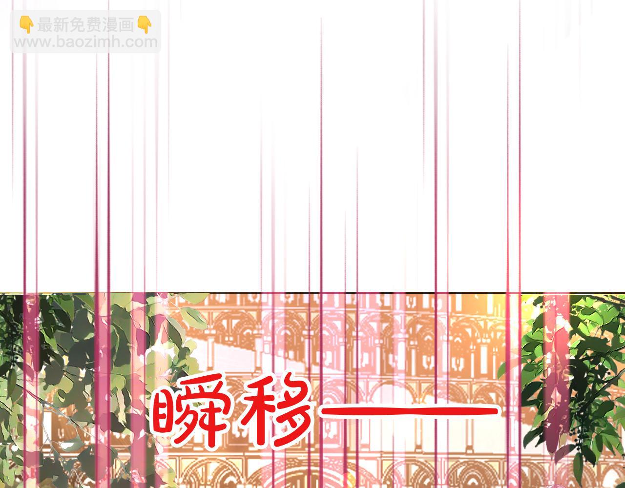 23 容易被揍(1/3)-第24话