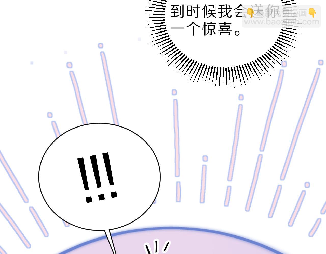 25 毒蛇卡利斯(1/3)-第26话