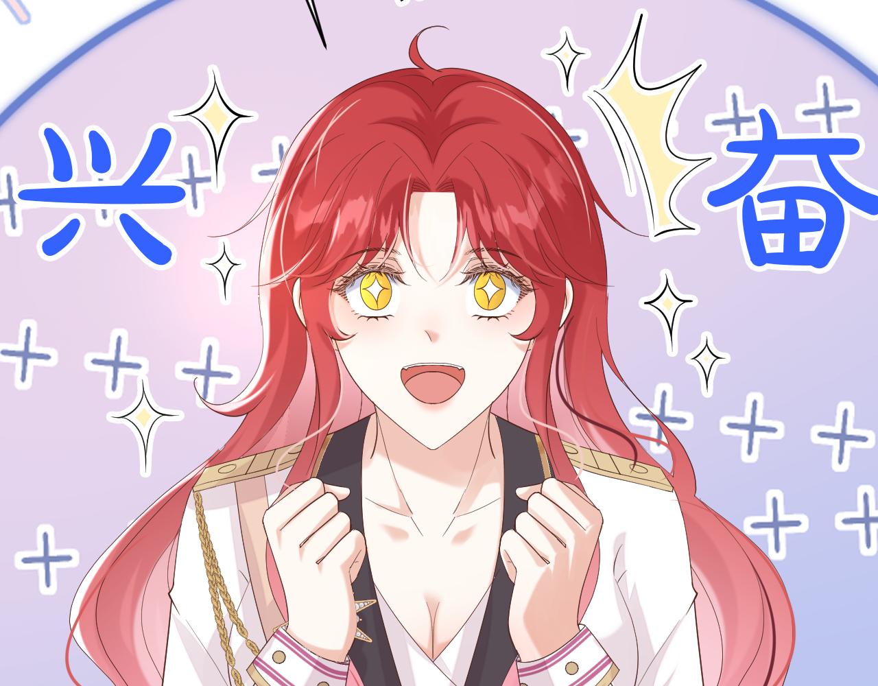 25 毒蛇卡利斯(1/3)-第26话