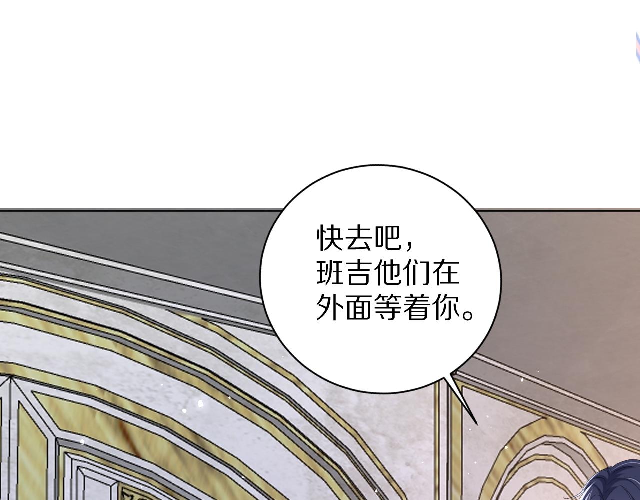 25 毒蛇卡利斯(1/3)-第26话