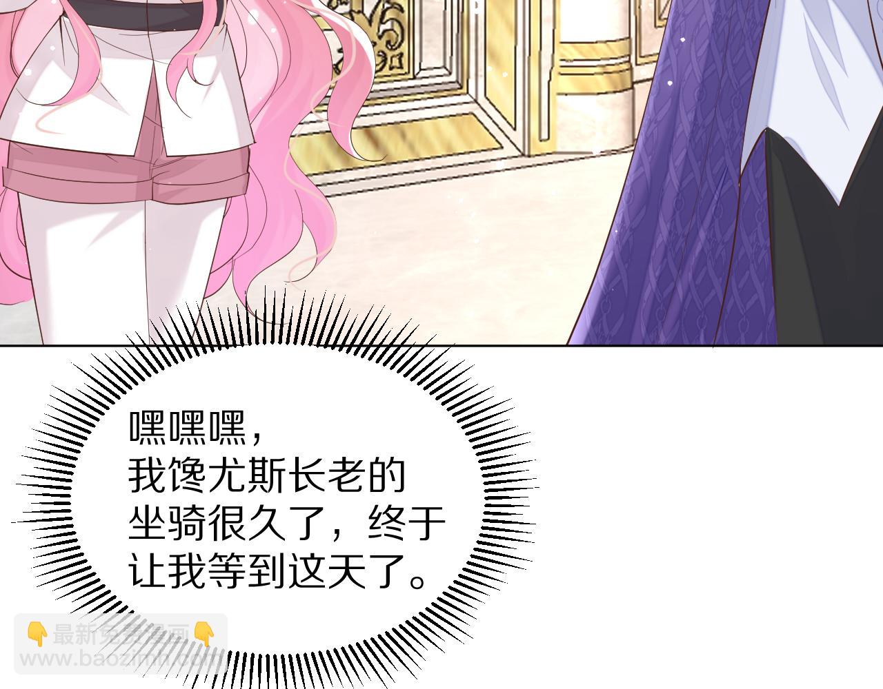 25 毒蛇卡利斯(1/3)-第26话