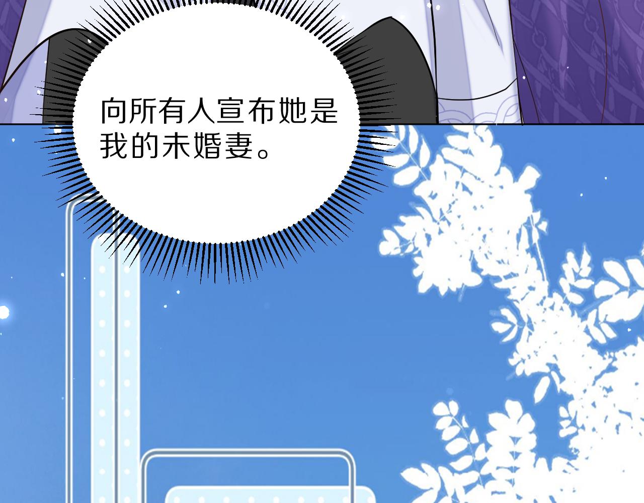 25 毒蛇卡利斯(1/3)-第26话