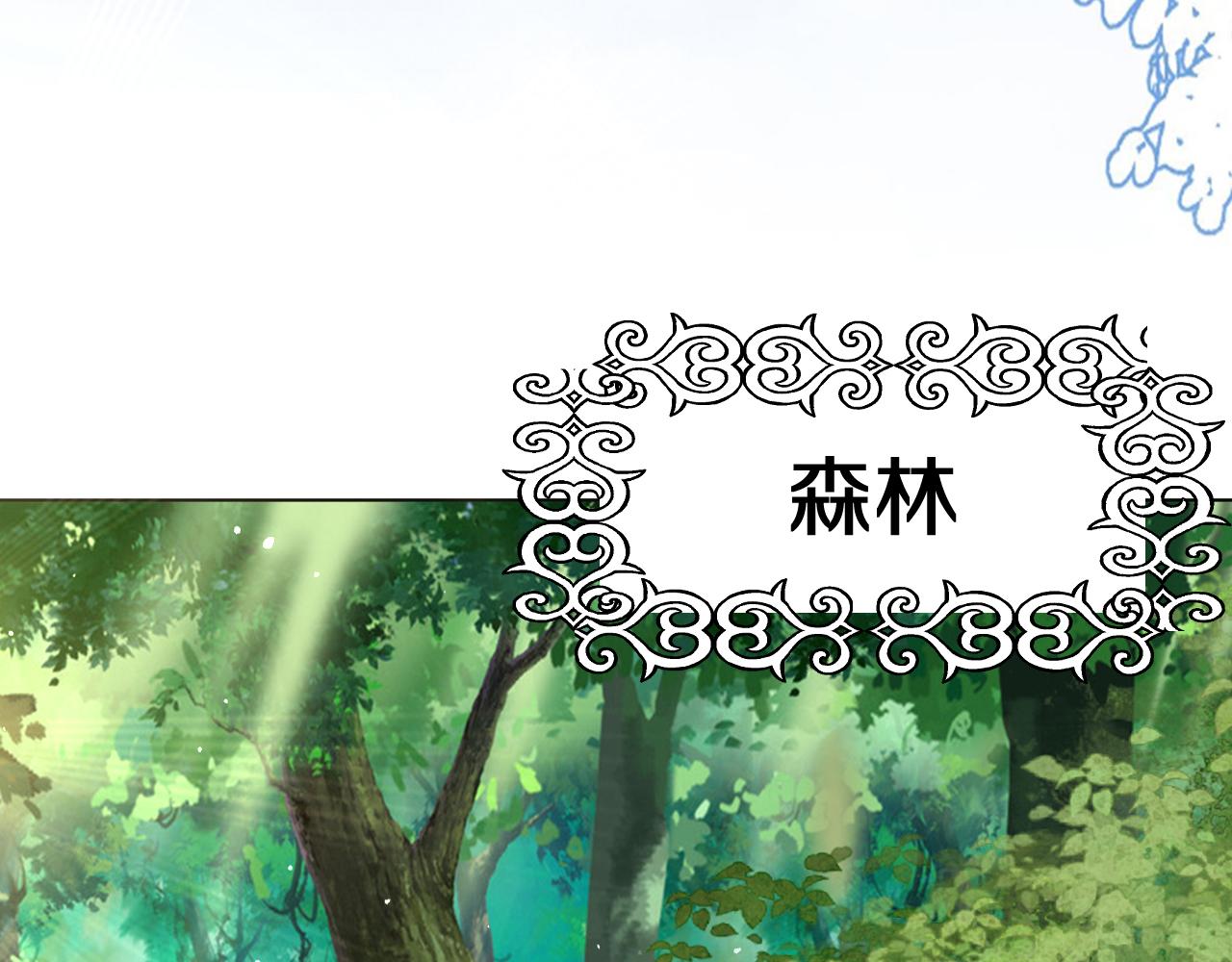 25 毒蛇卡利斯(1/3)-第26话