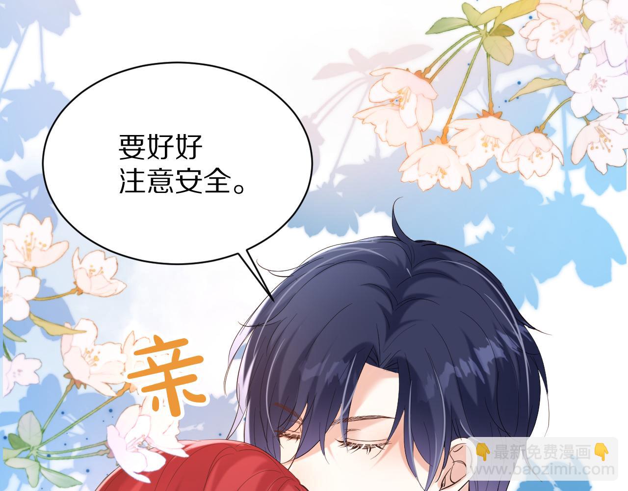 25 毒蛇卡利斯(1/3)-第26话