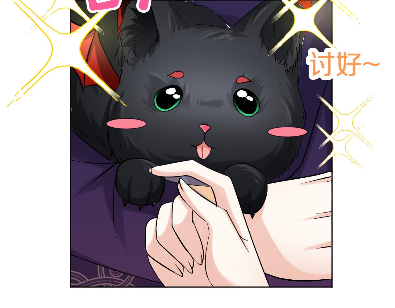 25 毒蛇卡利斯(1/3)-第26话