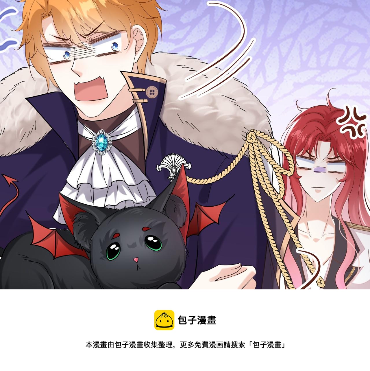 25 毒蛇卡利斯(1/3)-第26话