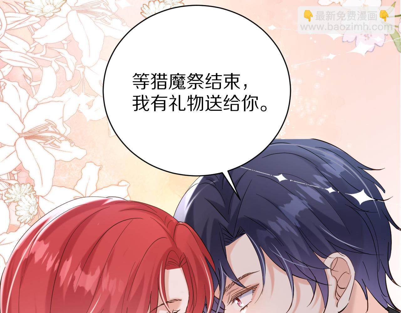 25 毒蛇卡利斯(1/3)-第26话