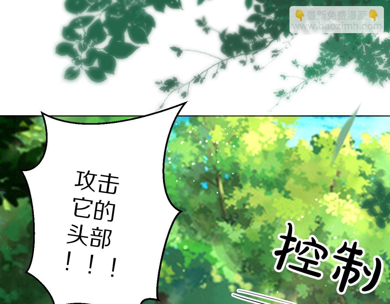 27 梦中的女孩(1/3)-第28话