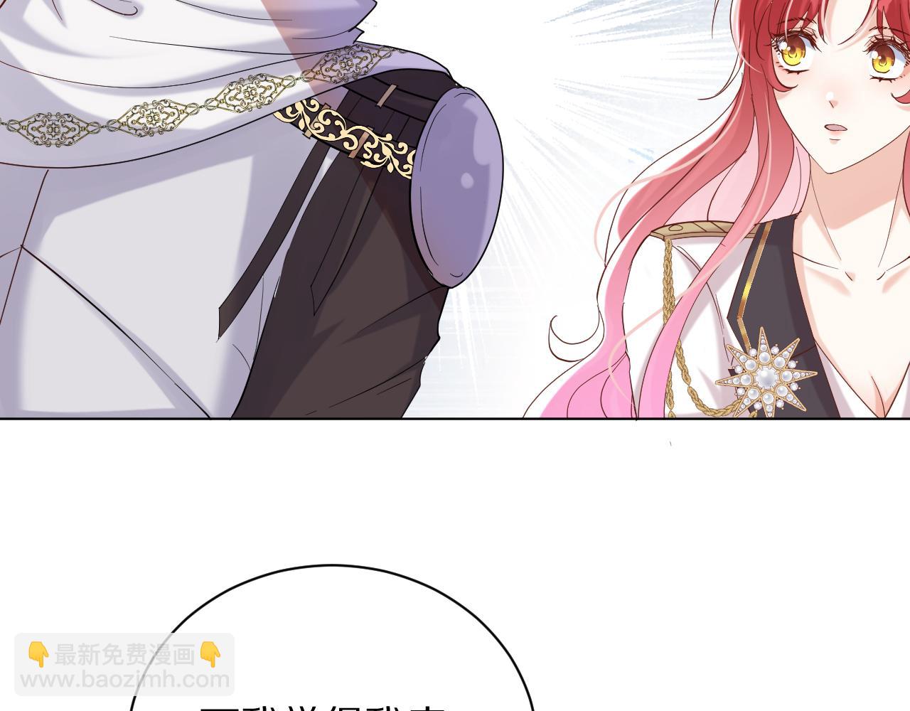 27 梦中的女孩(1/3)-第28话