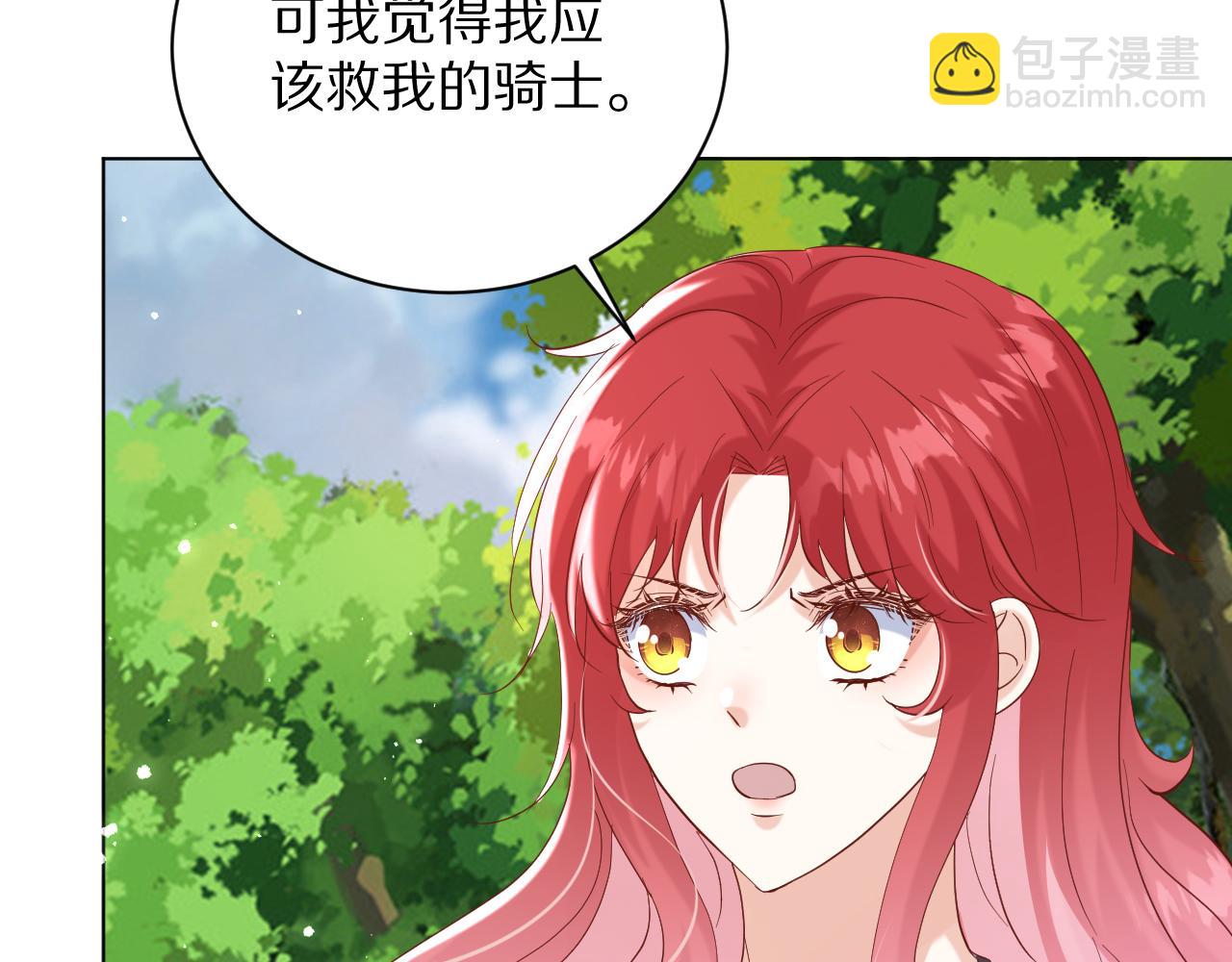 27 梦中的女孩(1/3)-第28话