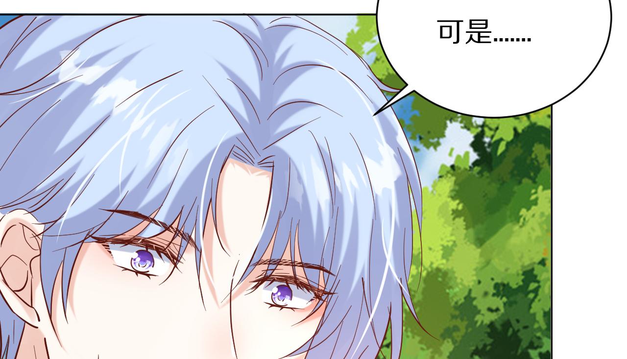 27 梦中的女孩(1/3)-第28话