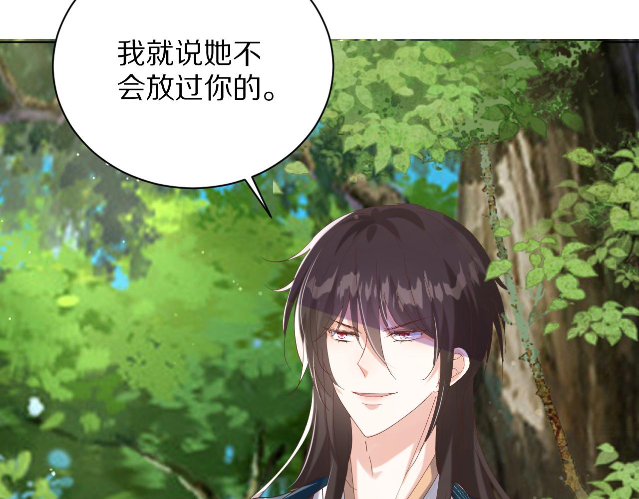 29  出事了(1/2)-第30话