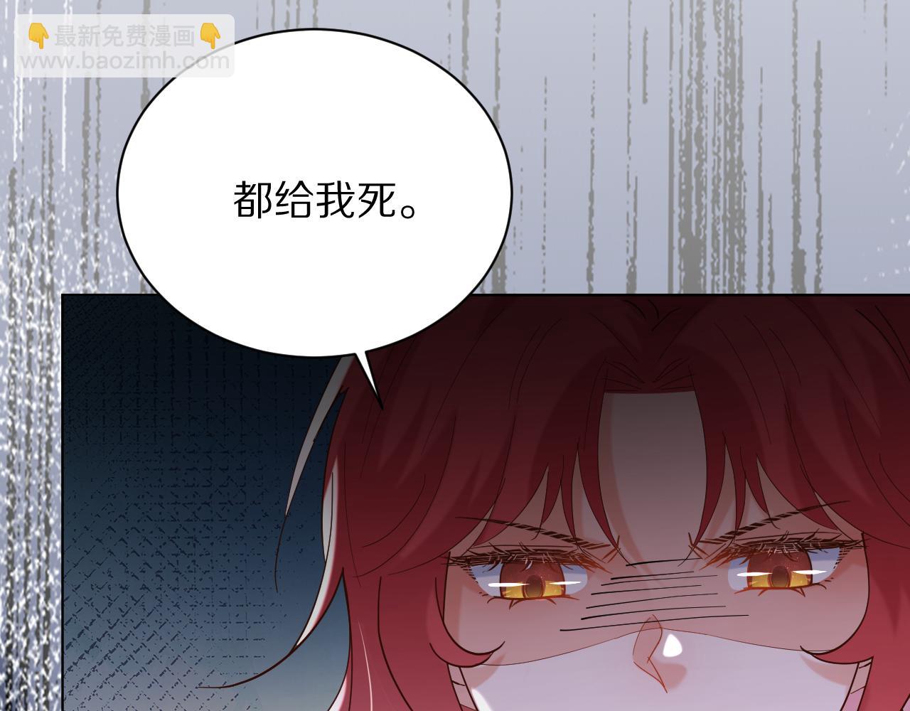 29  出事了(1/2)-第30话