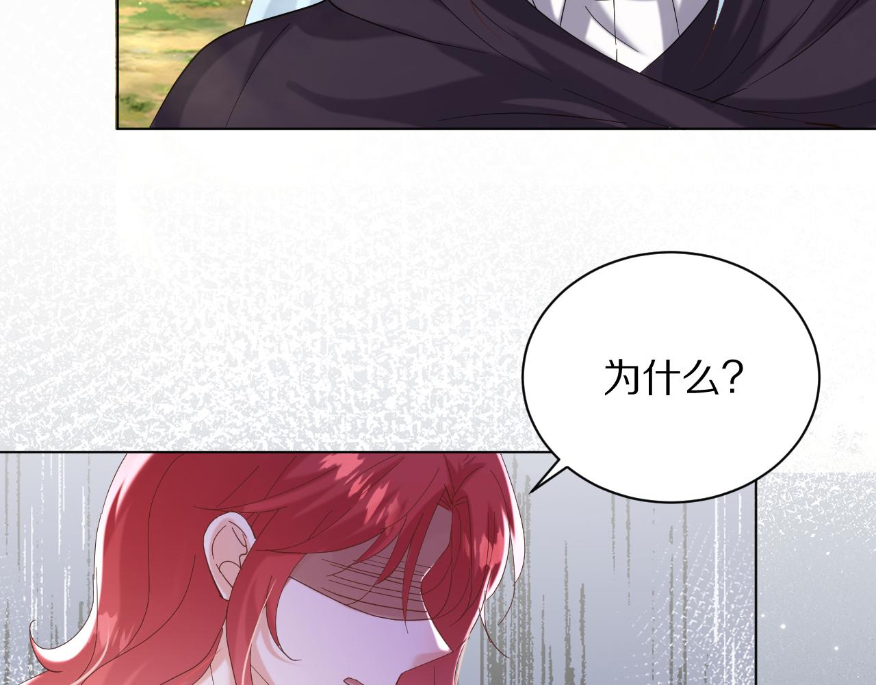 29  出事了(1/2)-第30话