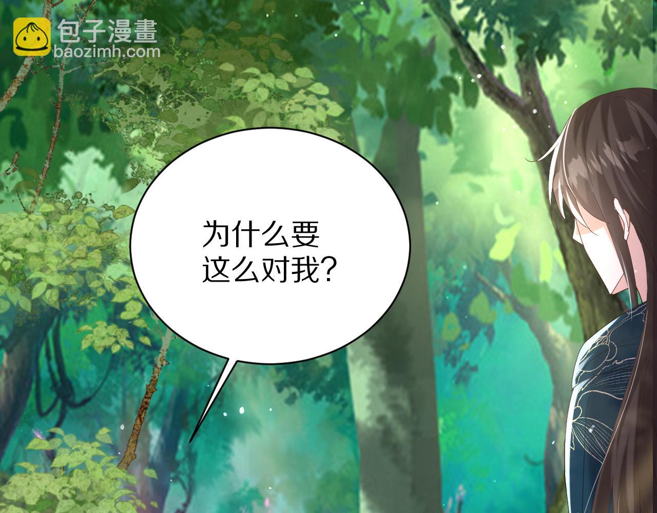 29  出事了(1/2)-第30话