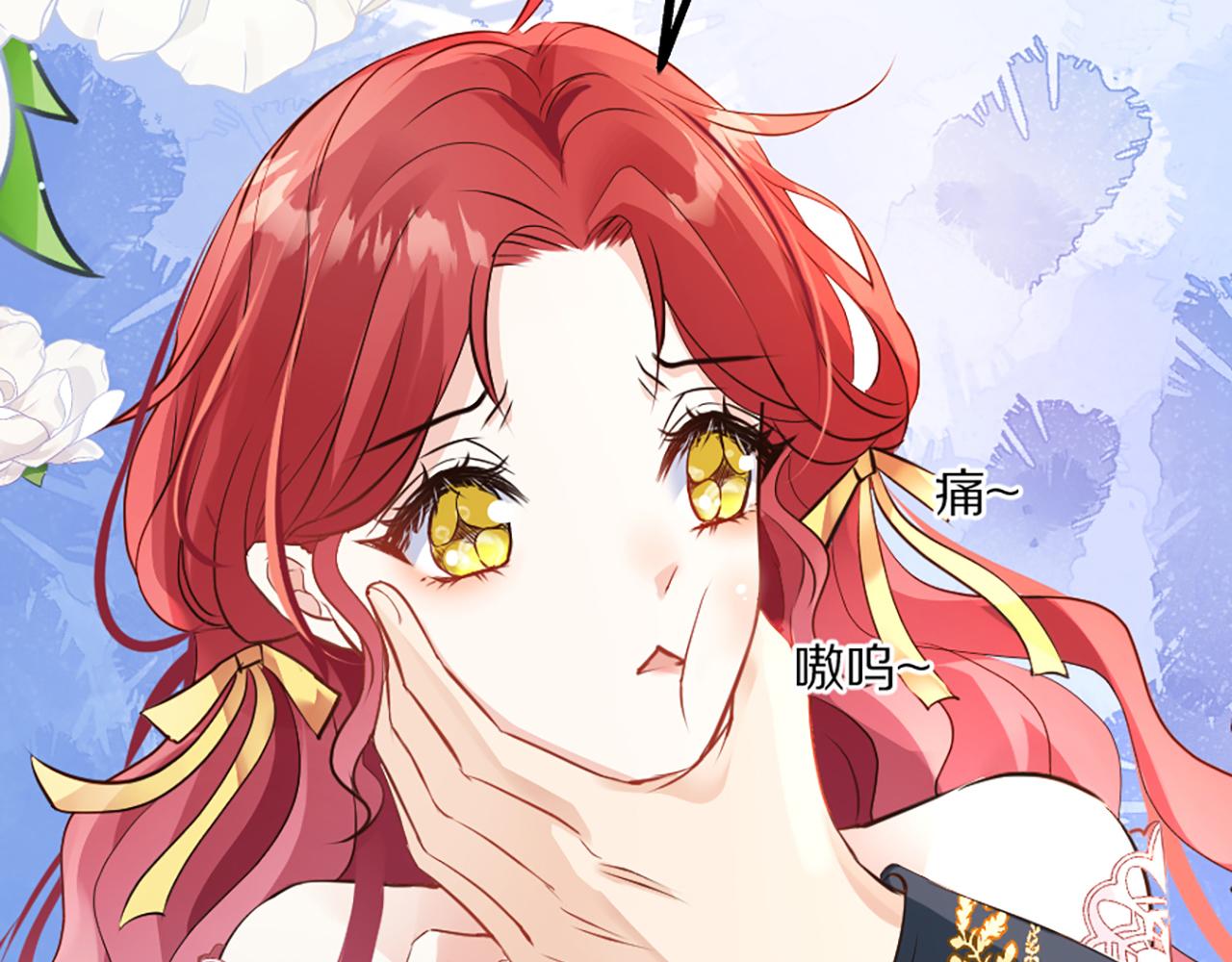 03 可以保护我吗(1/4)-第4话