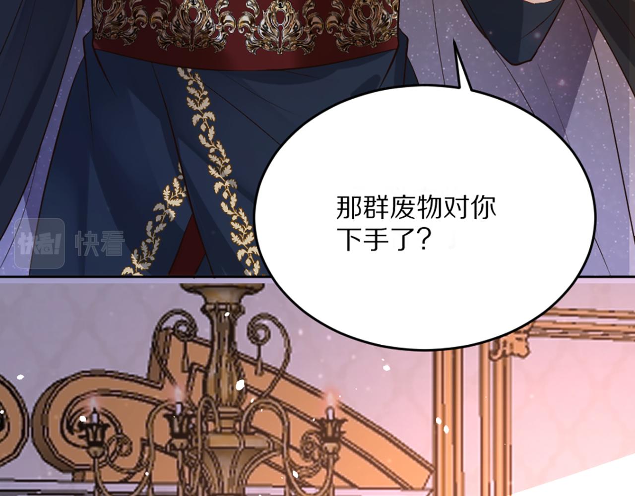 03 可以保护我吗(1/4)-第4话