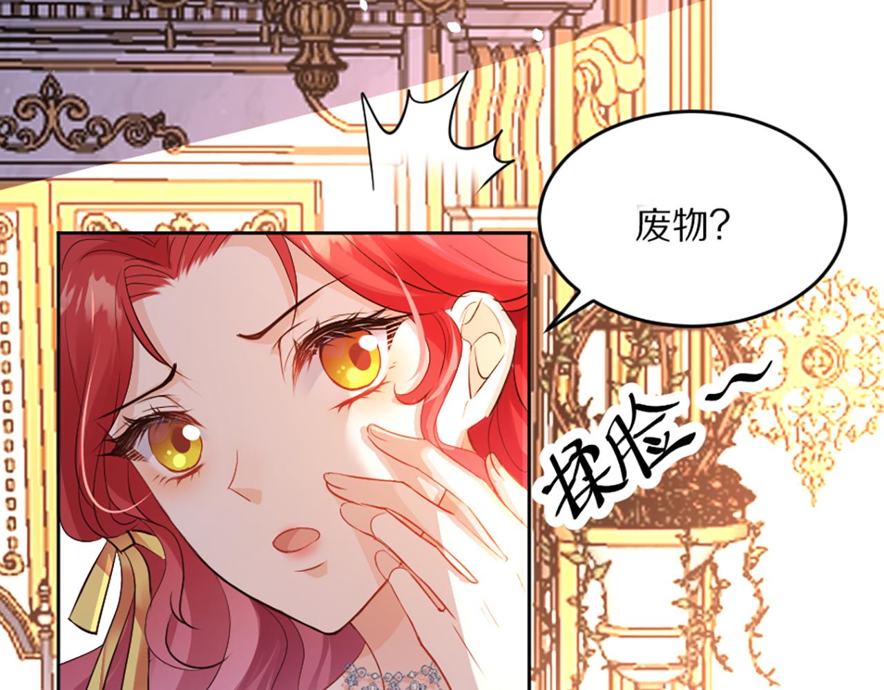 03 可以保护我吗(1/4)-第4话