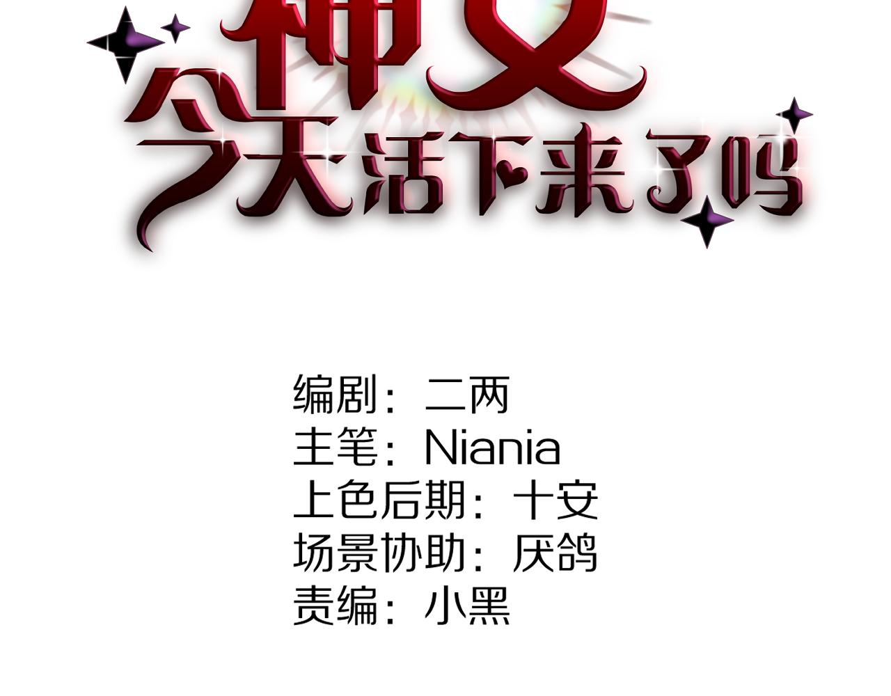 03 可以保护我吗(1/4)-第4话