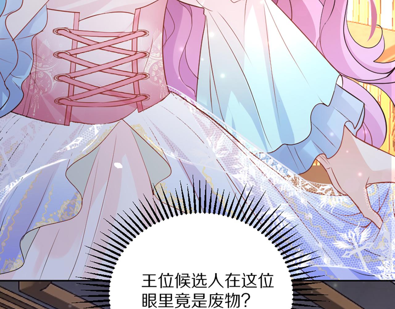 03 可以保护我吗(1/4)-第4话