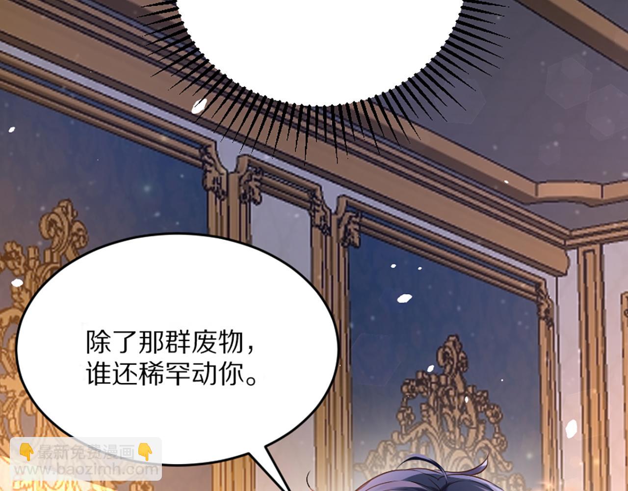 03 可以保护我吗(1/4)-第4话