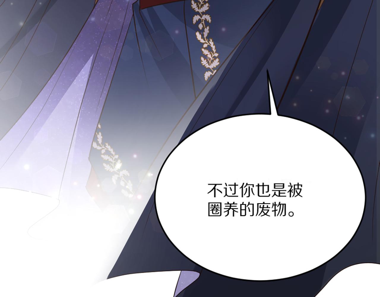 03 可以保护我吗(1/4)-第4话