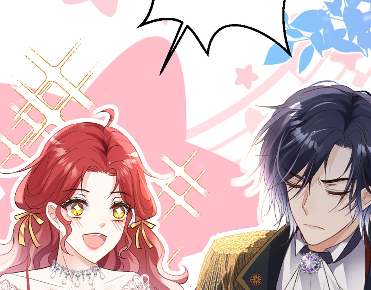 03 可以保护我吗(1/4)-第4话