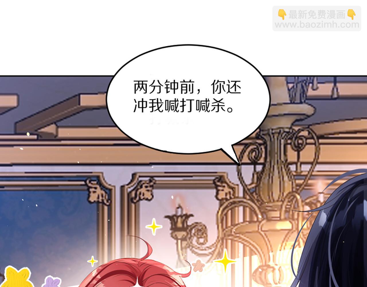 03 可以保护我吗(1/4)-第4话