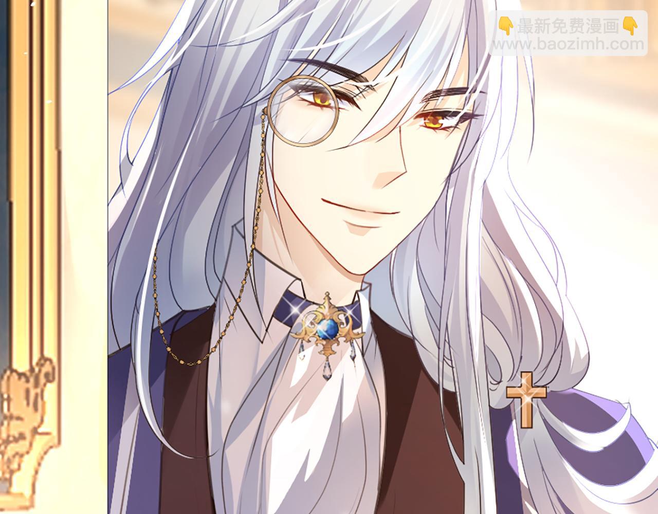 03 可以保护我吗(1/4)-第4话