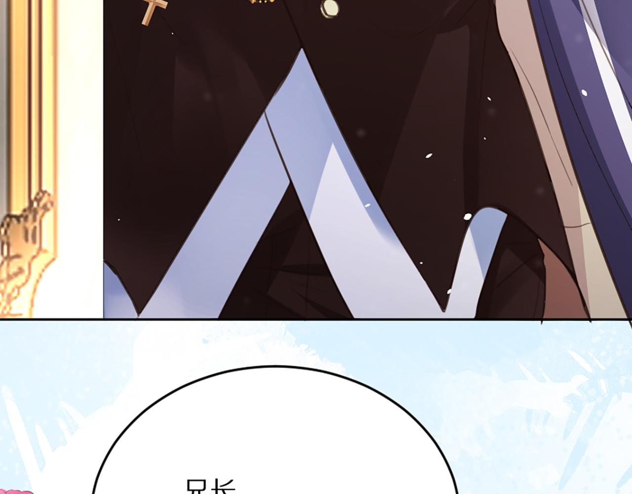 03 可以保护我吗(1/4)-第4话