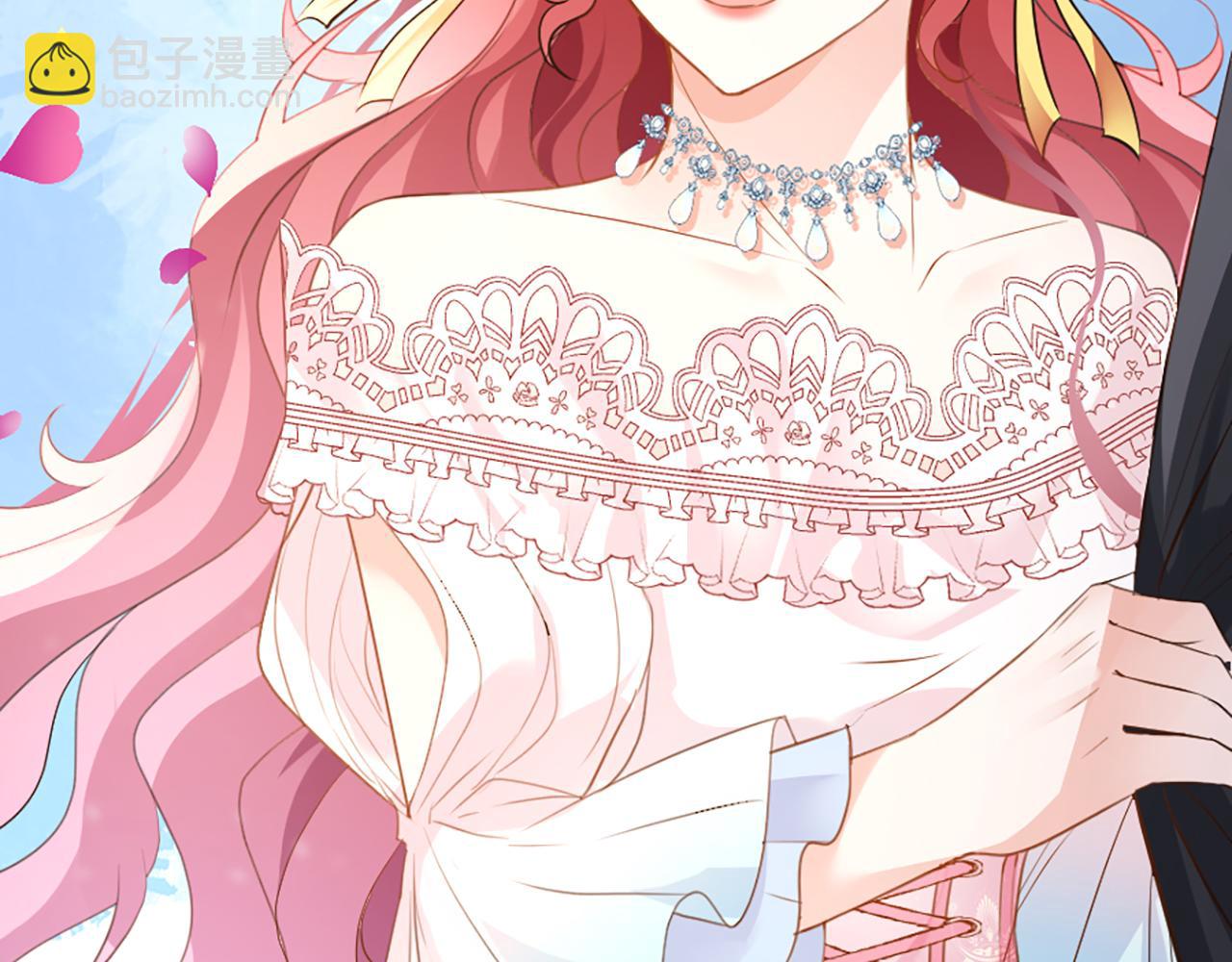 03 可以保护我吗(1/4)-第4话