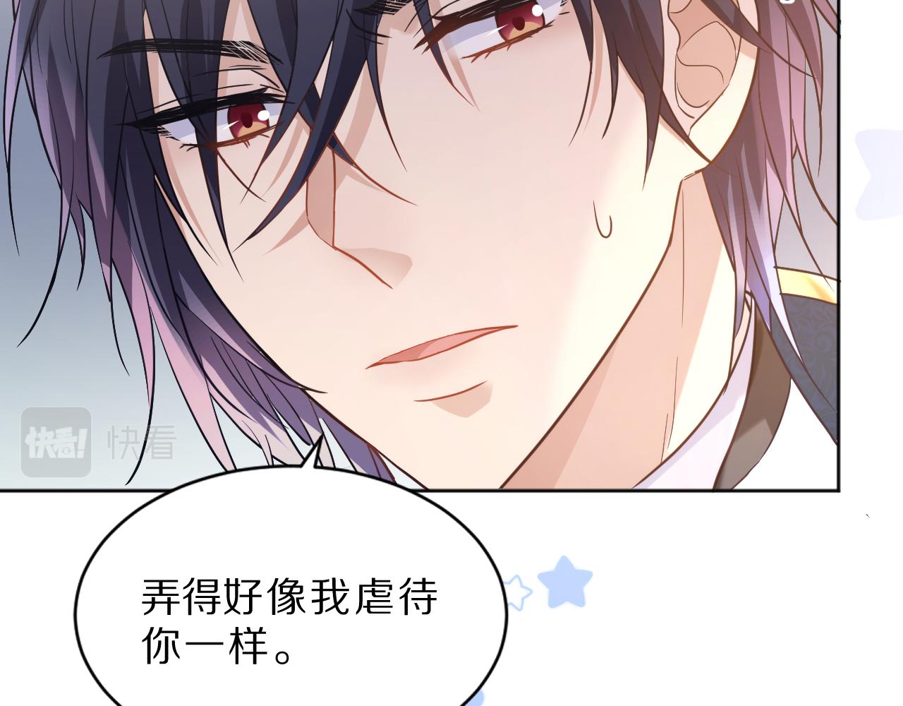 05  叛徒(1/3)-第6话