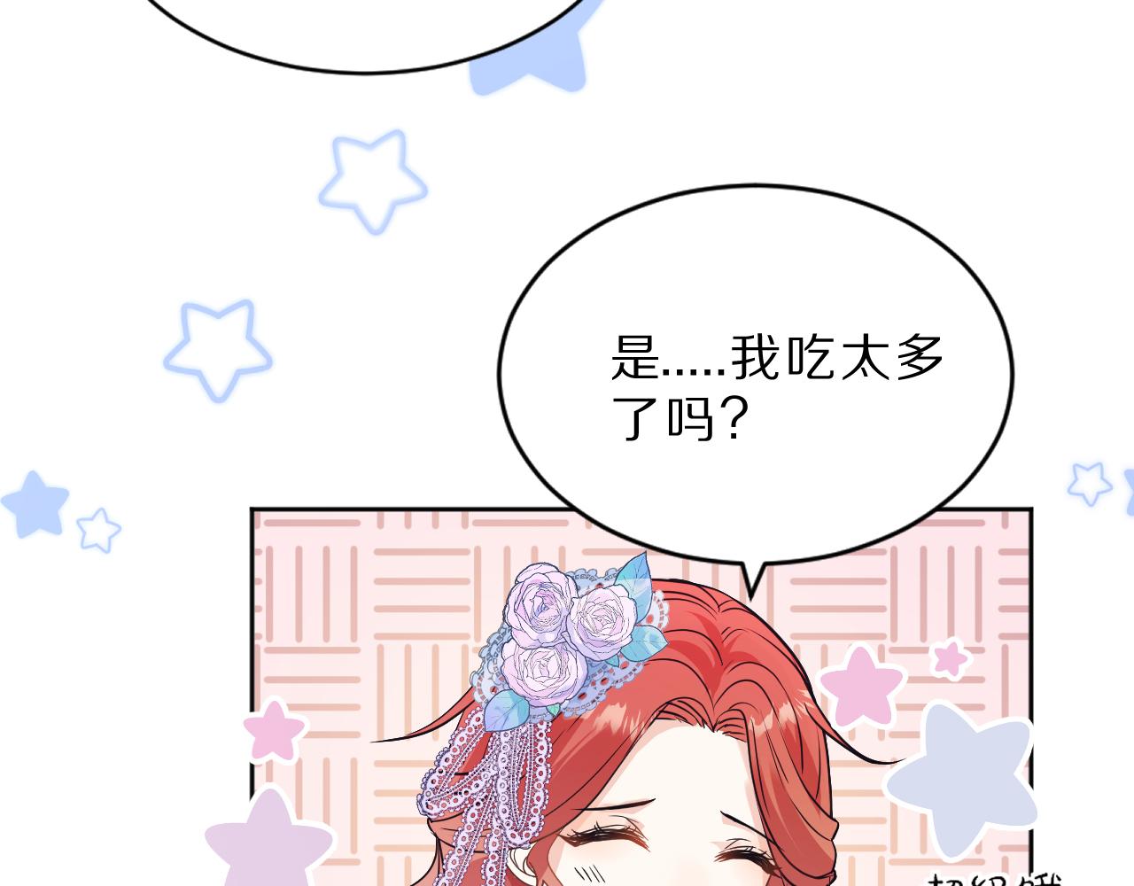 05  叛徒(1/3)-第6话