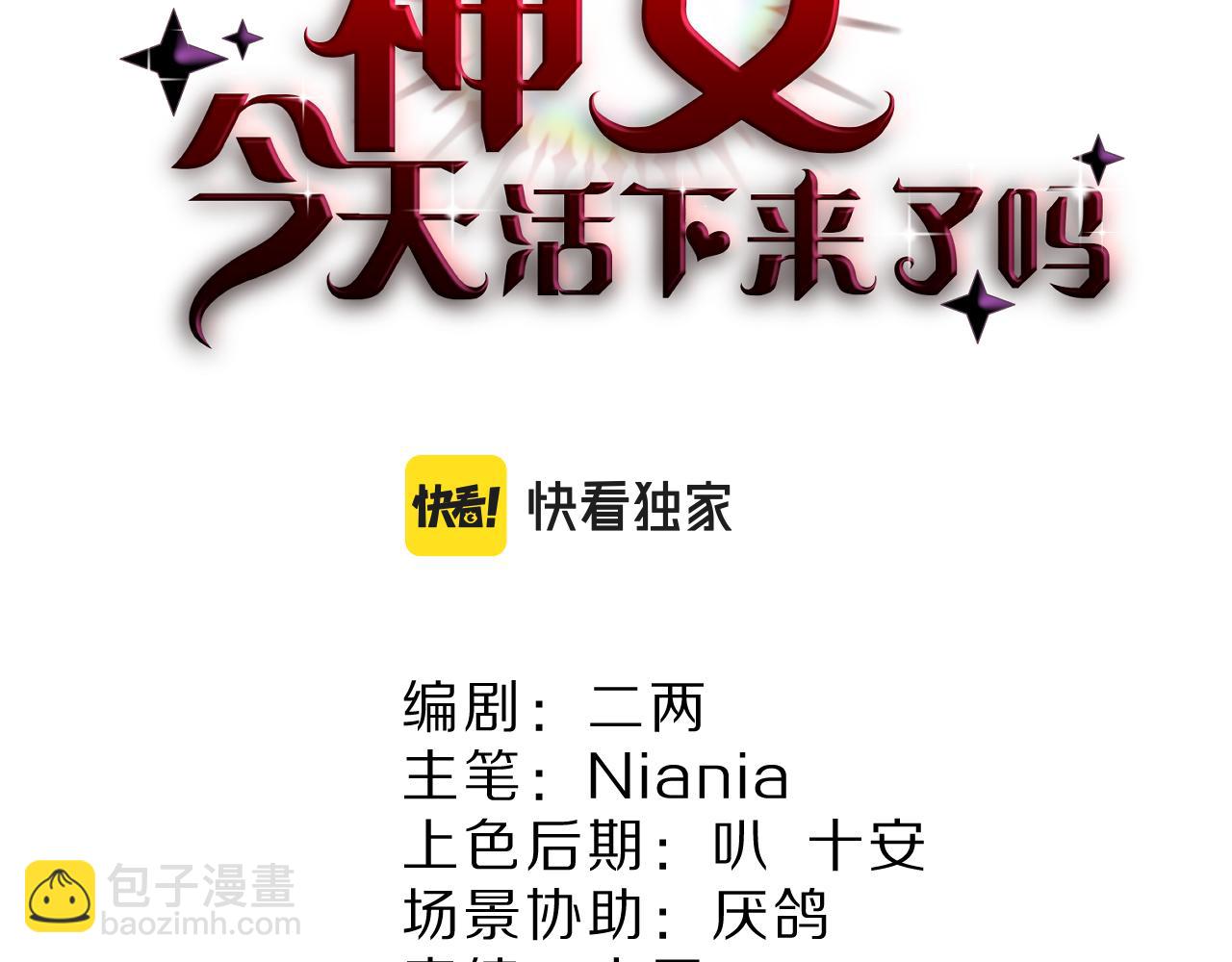 05  叛徒(1/3)-第6话