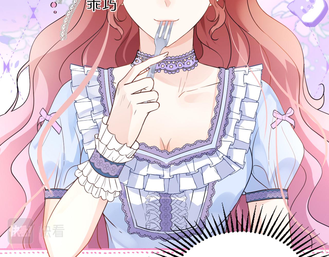 05  叛徒(1/3)-第6话