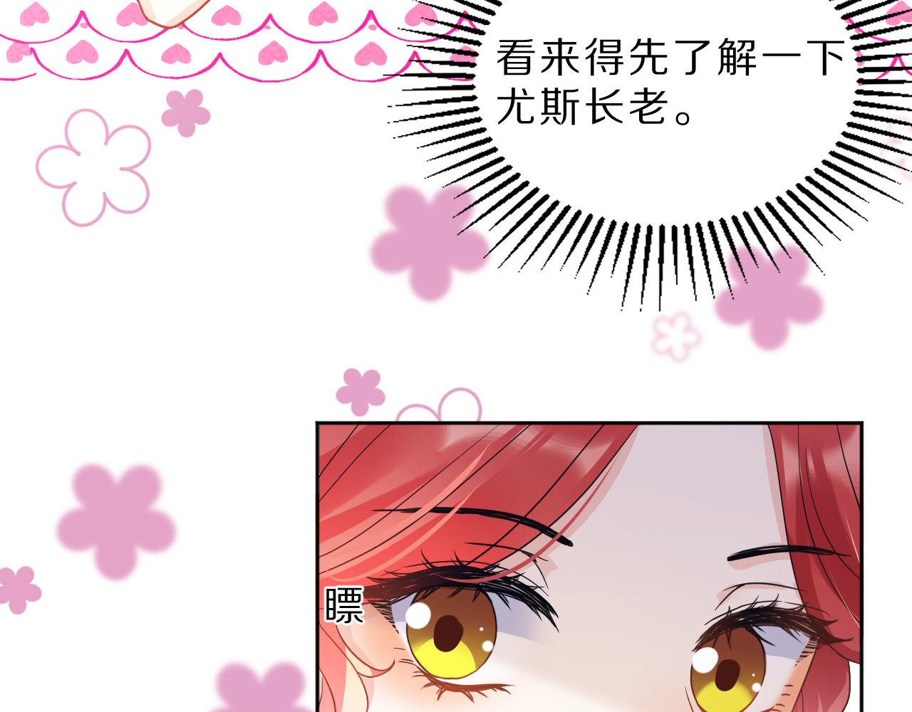 05  叛徒(1/3)-第6话