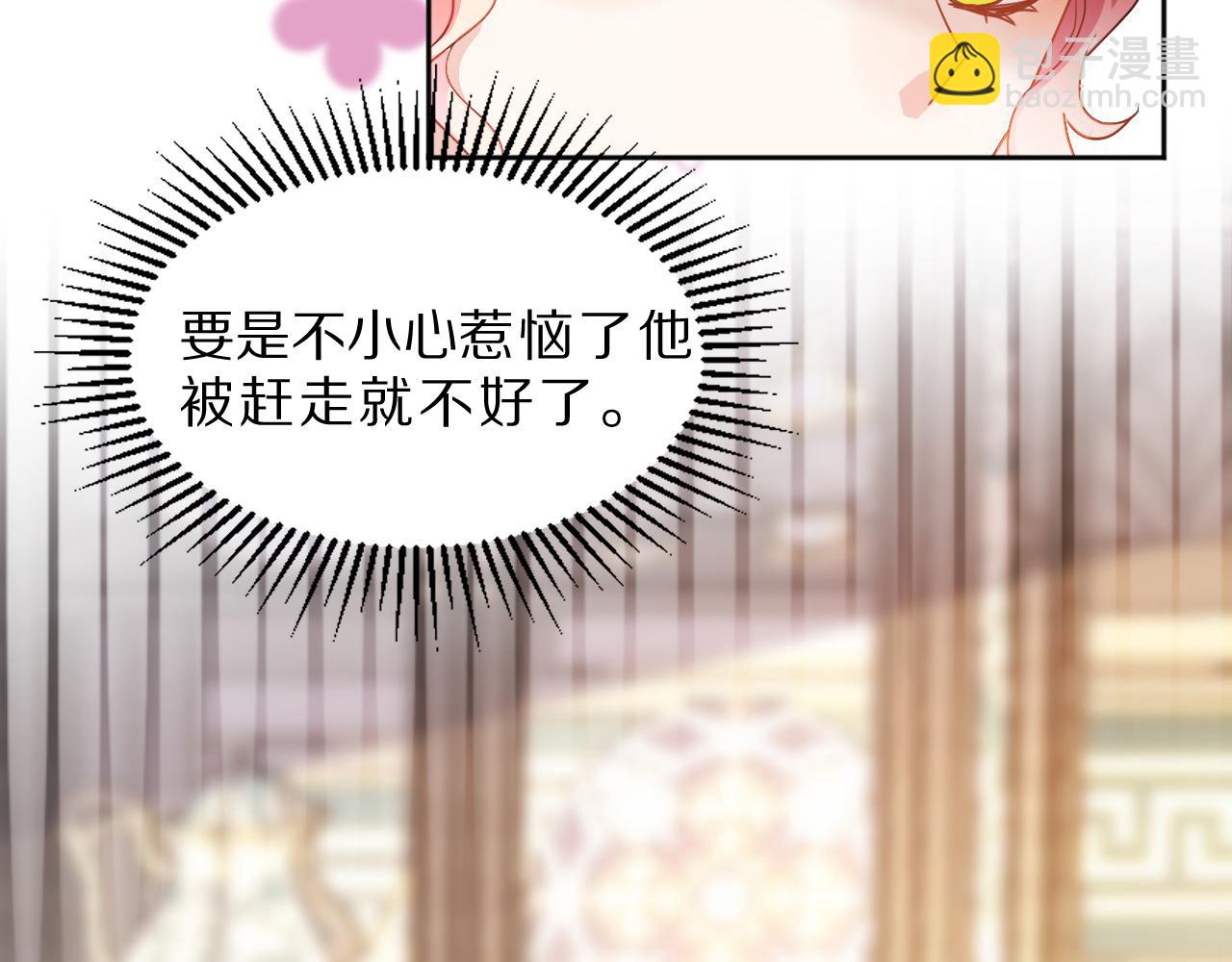 05  叛徒(1/3)-第6话