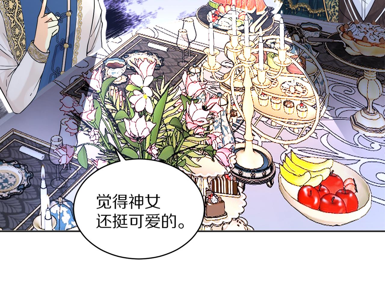 05  叛徒(1/3)-第6话