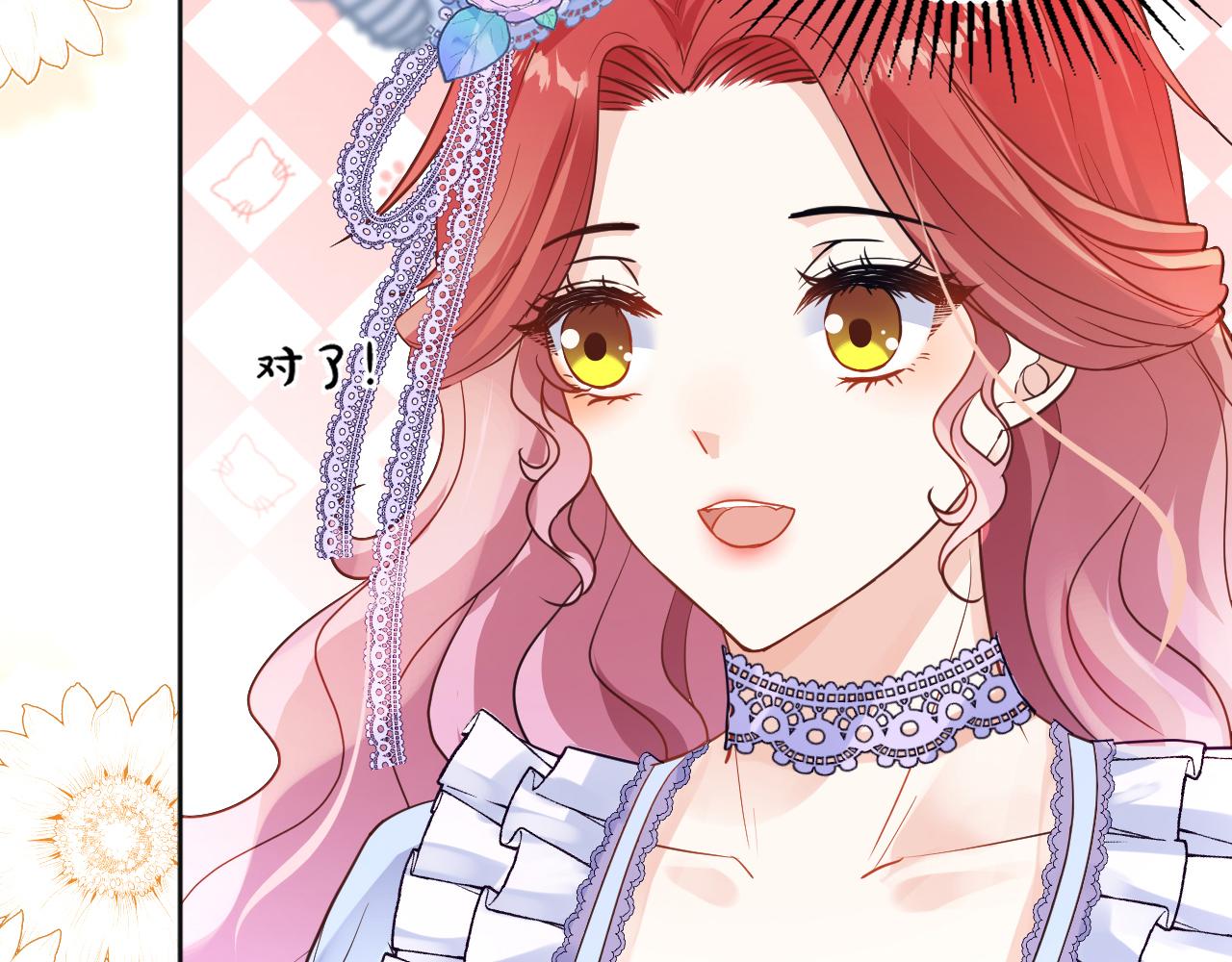 05  叛徒(1/3)-第6话