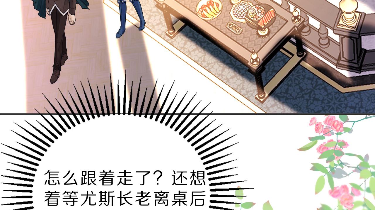 05  叛徒(1/3)-第6话