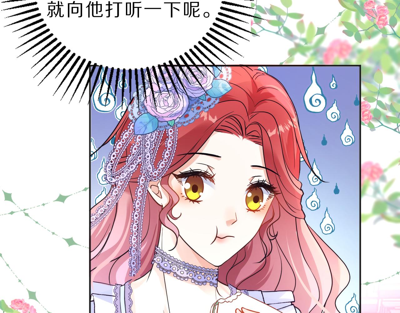 05  叛徒(1/3)-第6话