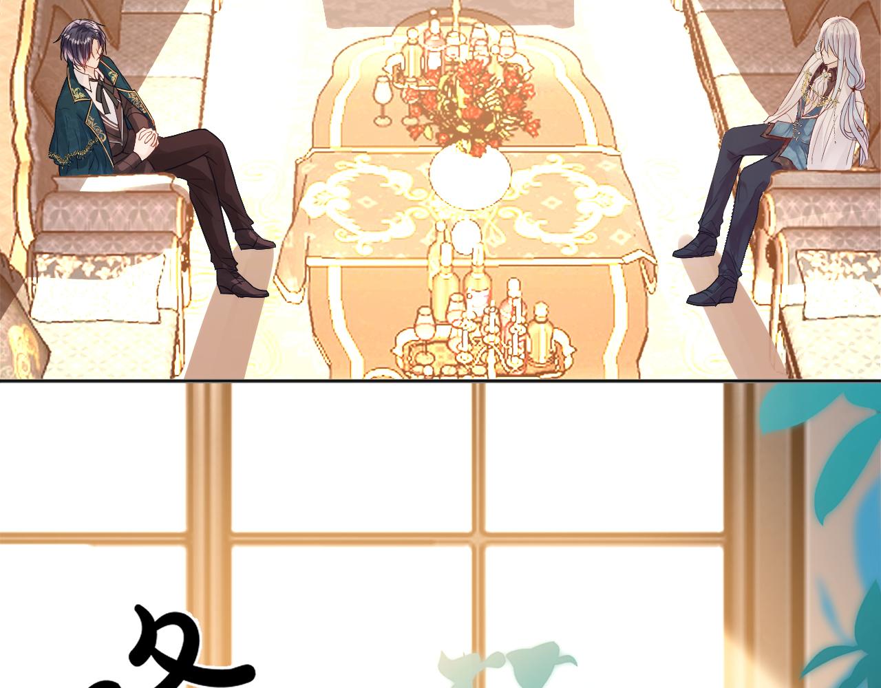 05  叛徒(1/3)-第6话