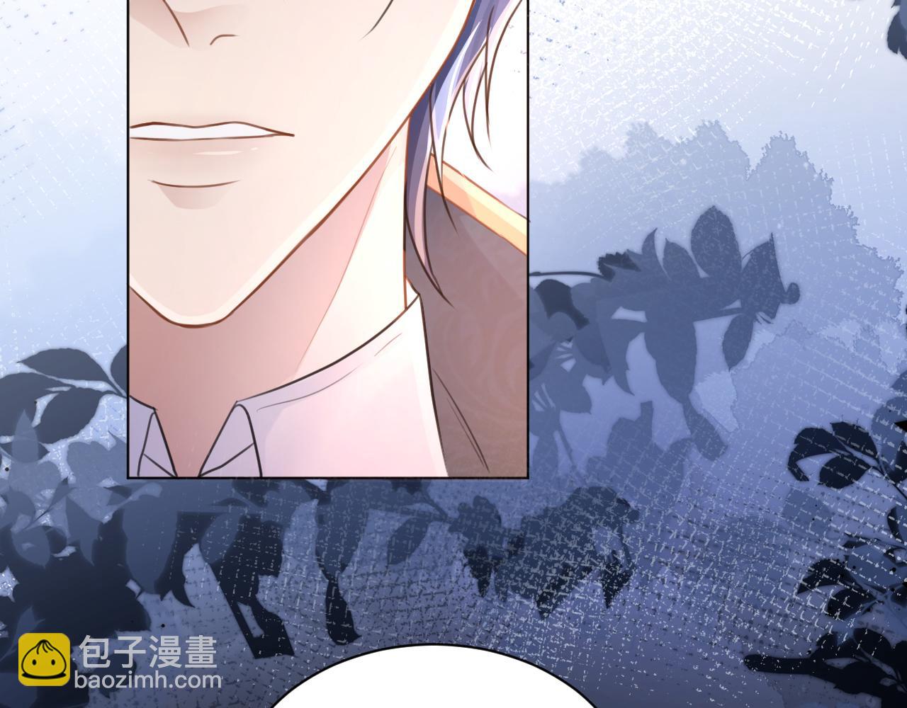 07 被养废的神女(1/3)-第8话