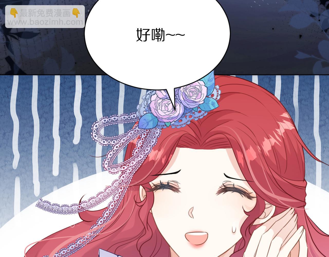 07 被养废的神女(1/3)-第8话