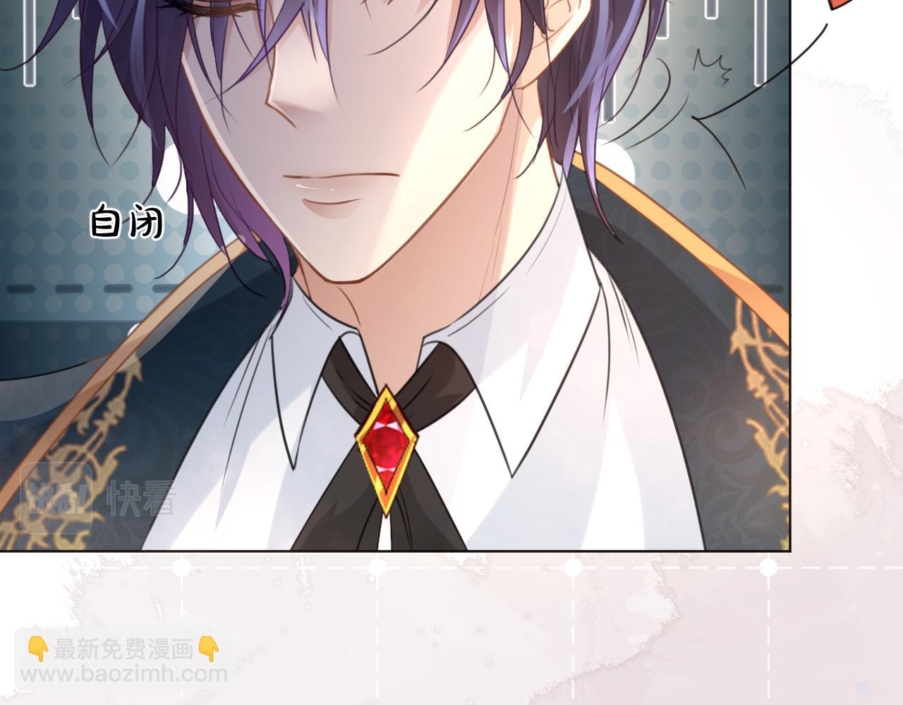 07 被养废的神女(1/3)-第8话