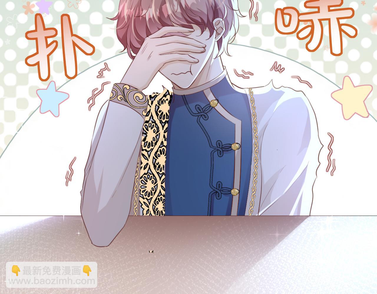 07 被养废的神女(1/3)-第8话