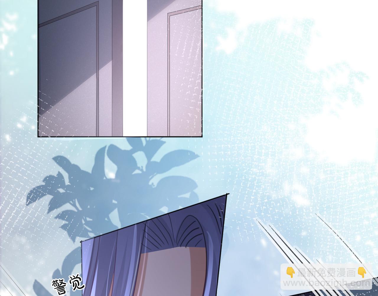 07 被养废的神女(1/3)-第8话