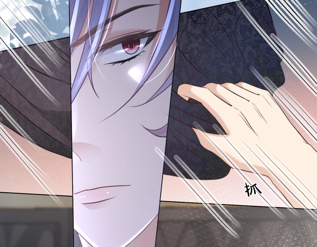 07 被养废的神女(1/3)-第8话