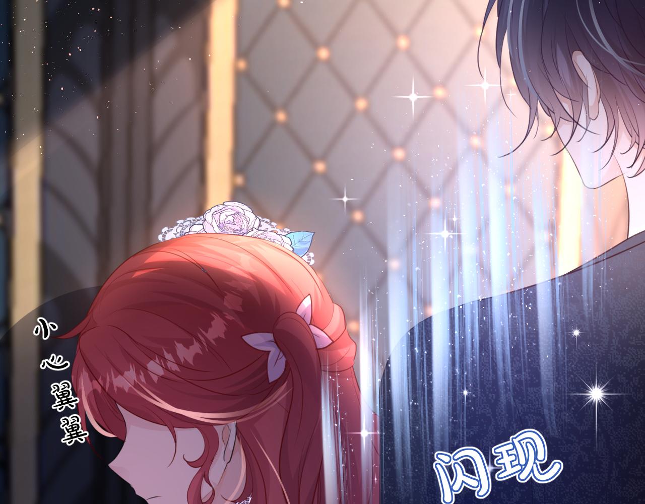 07 被养废的神女(1/3)-第8话