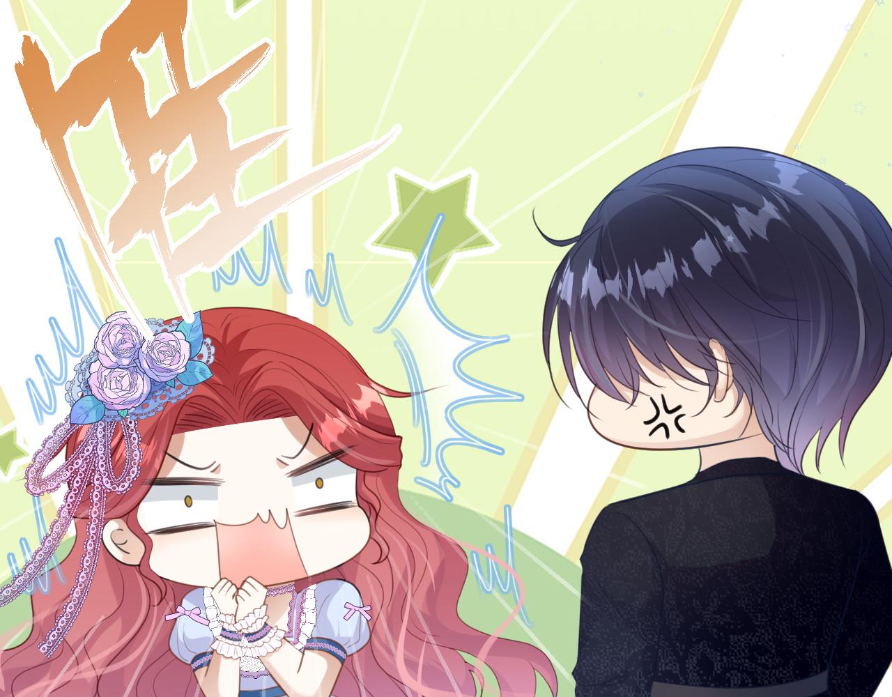 07 被养废的神女(1/3)-第8话